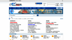 What Cmiw.cn website looked like in 2023 (1 year ago)