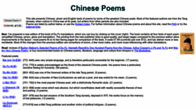 What Chinese-poems.com website looked like in 2023 (1 year ago)