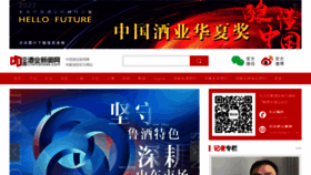 What Cnwinenews.com website looked like in 2023 (2 years ago)