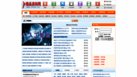 What Cnshu.cn website looked like in 2023 (1 year ago)