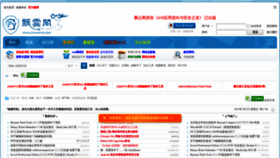 What Chinapyg.com website looked like in 2023 (1 year ago)