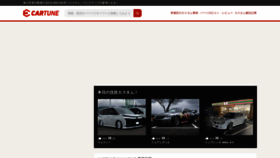 What Cartune.me website looked like in 2023 (1 year ago)