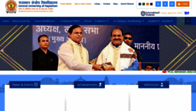 What Curaj.ac.in website looked like in 2023 (1 year ago)