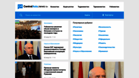 What Centralasia.news website looked like in 2023 (1 year ago)