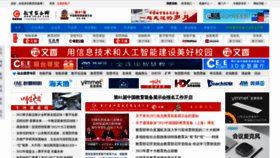What Ceiea.com website looked like in 2023 (2 years ago)