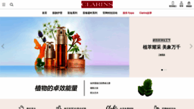 What Clarins.com.cn website looked like in 2023 (1 year ago)