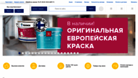 What Color-studio.ru website looked like in 2023 (1 year ago)