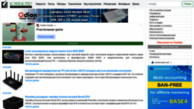 What Compress.ru website looked like in 2023 (1 year ago)