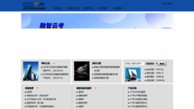 What Cctr.net.cn website looked like in 2023 (1 year ago)