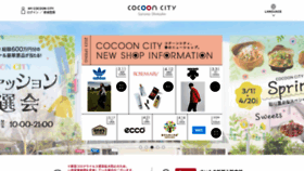 What Cocooncity.jp website looked like in 2023 (1 year ago)