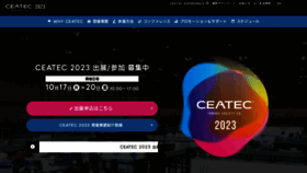What Ceatec.com website looked like in 2023 (1 year ago)