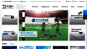 What Cad.ru website looked like in 2023 (1 year ago)