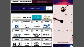 What Cnwear.com website looked like in 2023 (1 year ago)