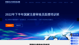 What Ccaashenheyuan.com website looked like in 2023 (1 year ago)