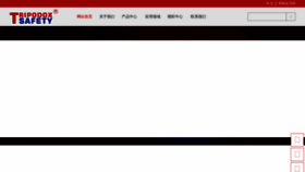 What Chinalightbars.com website looked like in 2023 (1 year ago)