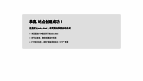 What Cxc.org.cn website looked like in 2023 (1 year ago)