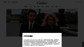 What Cartier.cn website looked like in 2023 (1 year ago)