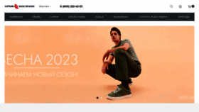What Clubbosyakov.ru website looked like in 2023 (1 year ago)