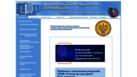 What Crie.ru website looked like in 2023 (1 year ago)