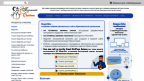 What Caduk.ru website looked like in 2023 (1 year ago)