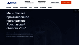 What Comd.ru website looked like in 2023 (1 year ago)