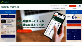 What Cedyna.co.jp website looked like in 2023 (3 years ago)