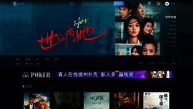 What Classic.uvod.tv website looked like in 2023 (2 years ago)