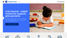 What Childdevelop.com.ua website looked like in 2023 (1 year ago)