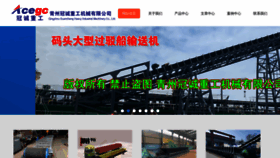 What Cixuan.cc website looked like in 2023 (1 year ago)