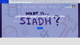 What Childclinic.net website looked like in 2023 (2 years ago)