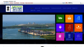What Cochinport.gov.in website looked like in 2023 (2 years ago)