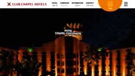 What Chapel-hotel.co.jp website looked like in 2023 (1 year ago)