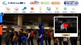 What Csf.ne.jp website looked like in 2023 (3 years ago)