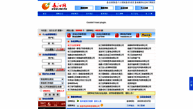 What Ctw.cn website looked like in 2023 (2 years ago)
