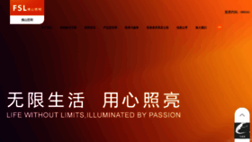 What Chinafsl.com website looked like in 2023 (1 year ago)