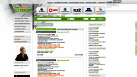 What Corporacia.ru website looked like in 2023 (1 year ago)