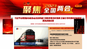 What Cbg.cn website looked like in 2023 (1 year ago)