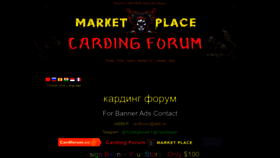 What Cardforum.cc website looked like in 2023 (1 year ago)
