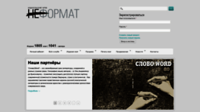 What Club-neformat.com website looked like in 2023 (1 year ago)