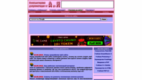 What Compdoc.ru website looked like in 2023 (1 year ago)