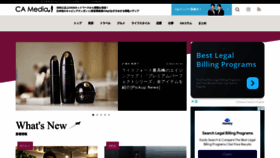 What Ca-media.jp website looked like in 2023 (1 year ago)