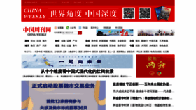 What Chinaweekly.cn website looked like in 2023 (1 year ago)