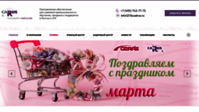 What Cadrus.ru website looked like in 2023 (1 year ago)
