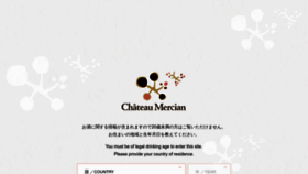 What Chateaumercian.com website looked like in 2023 (1 year ago)