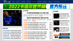 What Cqgseb.cn website looked like in 2023 (1 year ago)