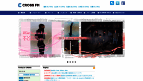What Crossfm.co.jp website looked like in 2023 (1 year ago)