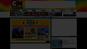 What Cartoon.co.jp website looked like in 2023 (1 year ago)