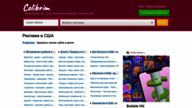What Colibrim.com website looked like in 2023 (1 year ago)