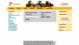 What Chsdm-parts.ru website looked like in 2023 (1 year ago)
