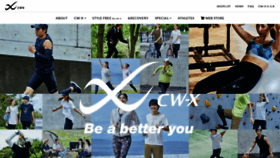 What Cw-x.jp website looked like in 2023 (1 year ago)